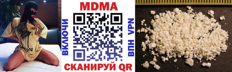 МДМА crystal Тихвин