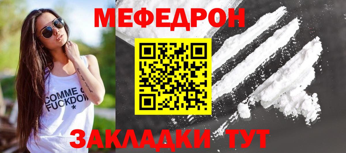 МАРИХУАНА  Каннабис  НБОМе  ГАШИШ  Тихвин  Вход с VPN  COCAIN  Меф МЯУ МЯУ кристаллы  А ПВП СОЛЬ  