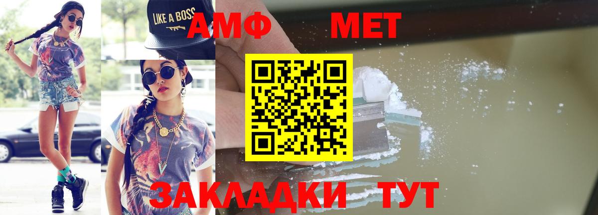 Тихвин  МЕТАМФЕТАМИН пудра  Вход с VPN  МЕТАМФЕТАМИН пудра 