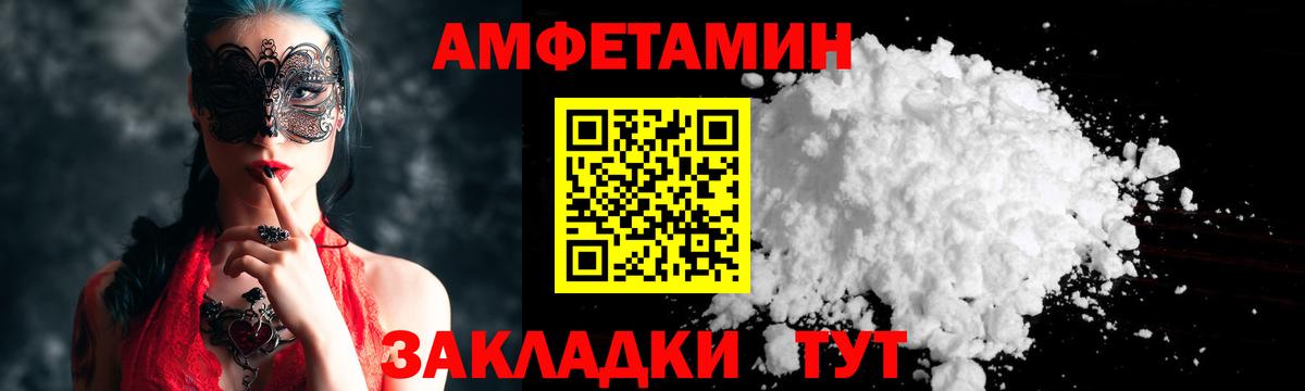 Первитин винт Тихвин