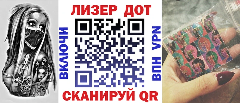 Марки 25I-NBOMe 1500мкг  цены   Тихвин 