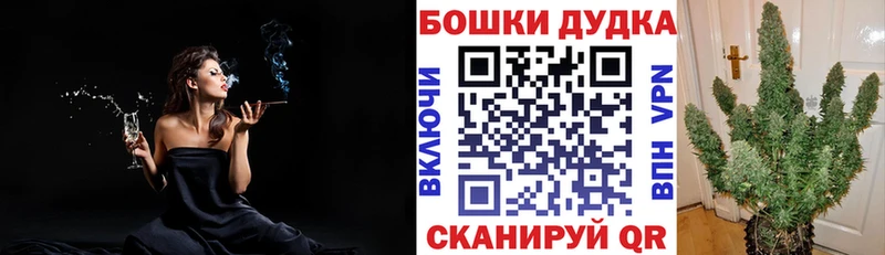 Бошки Шишки Bruce Banner MEGA зеркало Тихвин