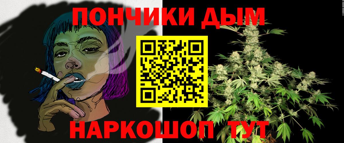 Тихвин  МАРИХУАНА марихуана  Канабис VHQ  Вход с VPN  Каннабис Ganja  Шишки марихуана SATIVA & INDICA 